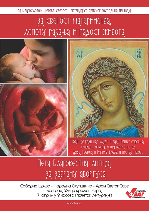 Пета Благовестна литија за забрану абортуса